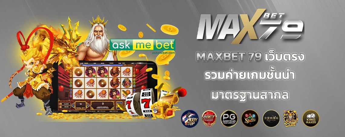 section-banner-1