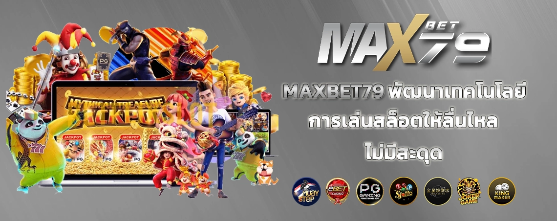 section-banner-3